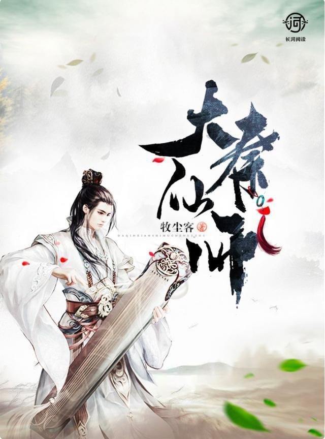 全民剧本大师内置菜单