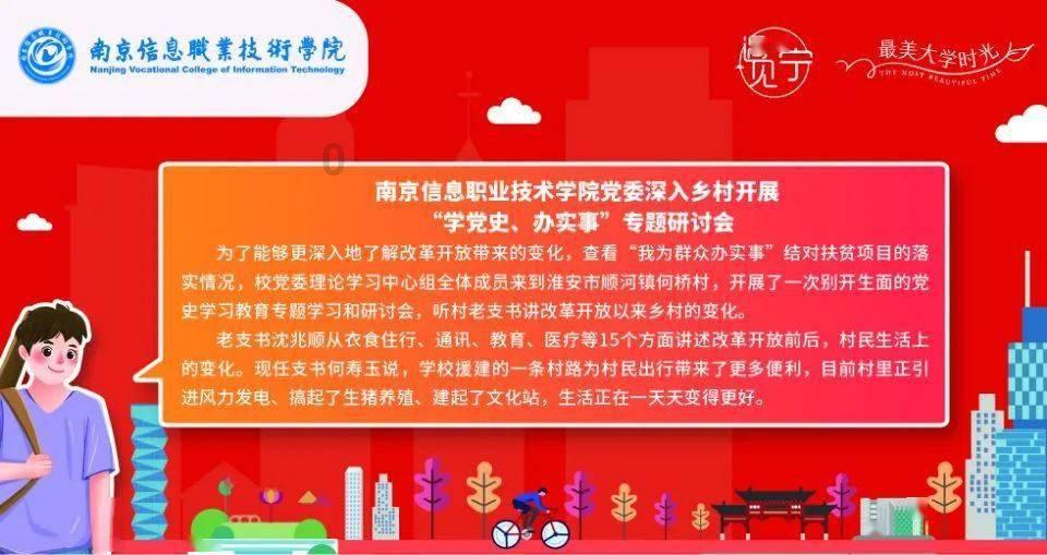 泛亚电竞网站